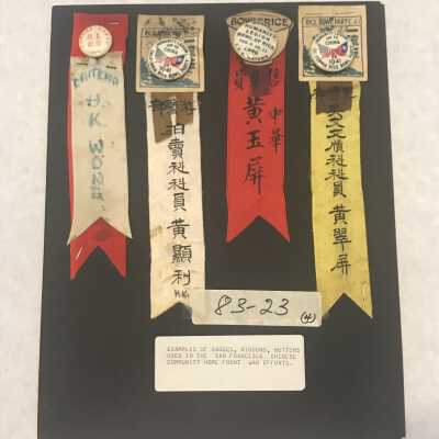 Rice Bowl Party Ribbons