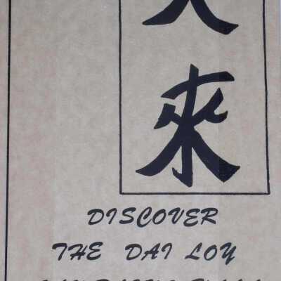 Discover the Dai Loy Gambling Hall Museum