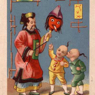 "Guignol Chinois"
