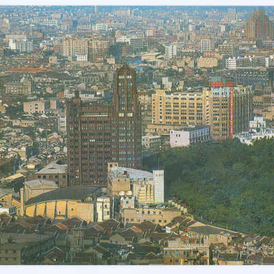 Postcard Set, China, Shanghai, Bird's eye View of Shanghai's Urban District