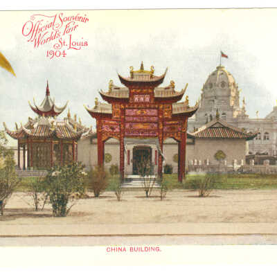 Postcard, St. Louis, Official Souvenir World's Fair St. Louis 1904