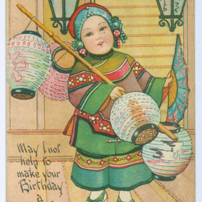 Postcard, May I Not Help to Make Your Birthday a Happy One