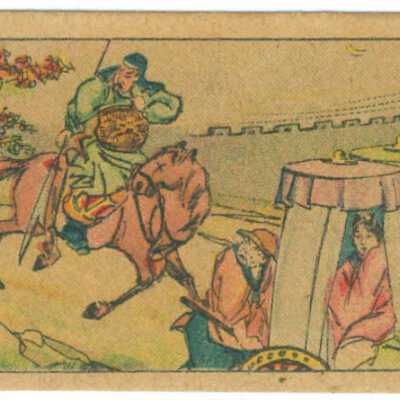 Trade card, Chinese man on horseback chasing after two women in covered carriages