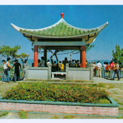 Postcard Set, China, Hong Kong, The Slope of Lok Ma Chau