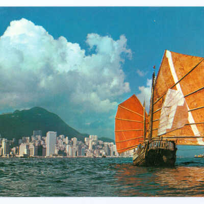 Postcard Set, China, Hong Kong, Chinese Junk
