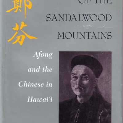 Merchant Prince of the Sandalwood Mountains: Afong and the Chinese in Hawai'i