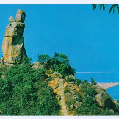 Postcard Set, China, Hong Kong, The Amah Rock, N.T.