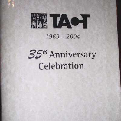TACT 1969-2004: 35th Anniversary Celebration