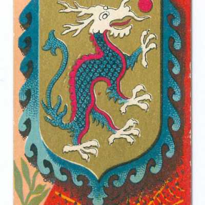 Tobacco Card, Illust'd Sweet Caporal