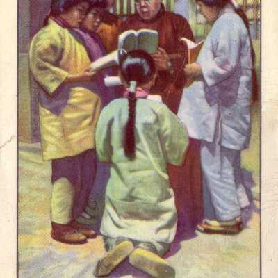 Missionary Lesson