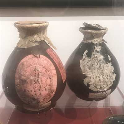 Chinese Spirit Jar (Pink)