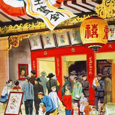 Chinese Opera House, San Francisco 1862