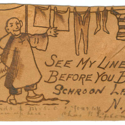 See My Line Before You Buy