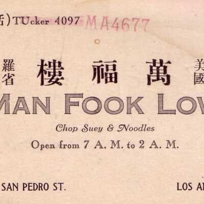 Man Fook Low