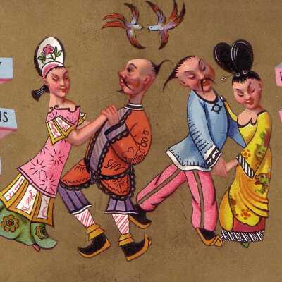 A Greeting Card