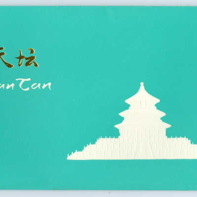 Postcard Set, China, Beijing, Tian Tan