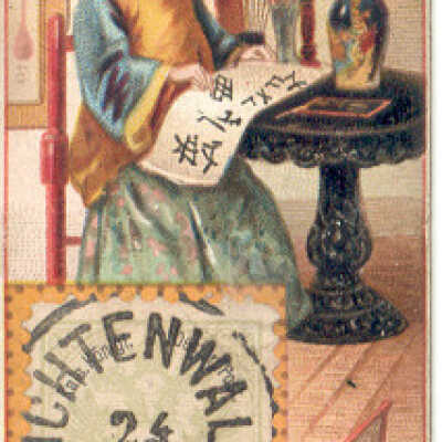 Chinese Letter Writer