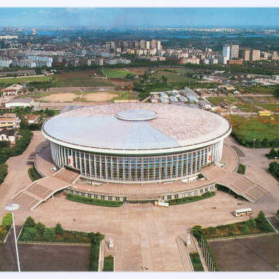 Postcard Set, China, Shanghai, Shanghai Indoor Gymnasium