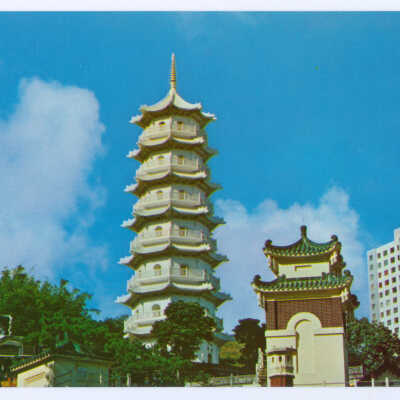 Postcard, China, Hong Kong, Tiger Gardens-Seven Storeyed Pagoda