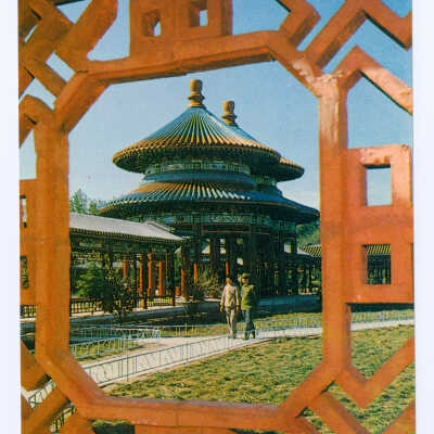 Postcard Set, China, Beijing, Tian Tan, Double King Pavilion