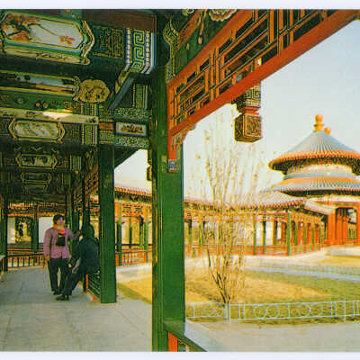 Postcard Set, China, Beijing, Tian Tan, The Western Corridor in the Tientan (Temple of Heaven) Park