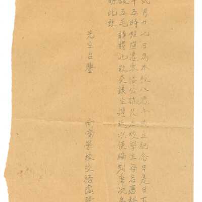Letter