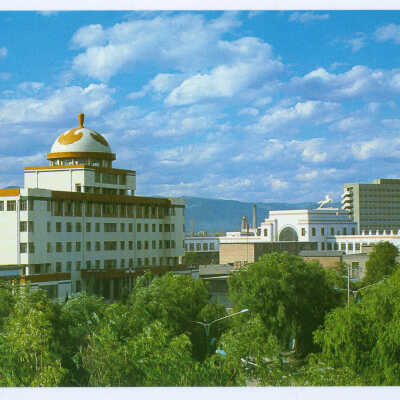 Postcard Set, Mongolia, Office Building of the Standing Committee of the People's Congress of the Inner Mongolia Autonomous Region
