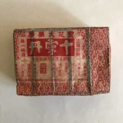 "Sup Ling Dan" Cold Medicine Package