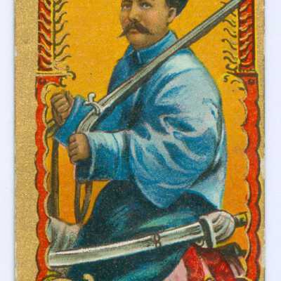 Tobacco Card, China, Mounted Infantry