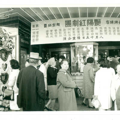 Photograph, Chinatown Theater