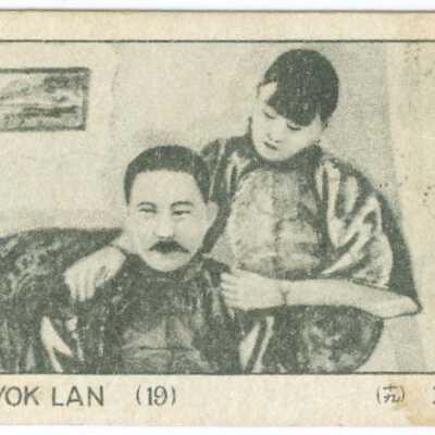 Trade card, Chinese woman puts arms around sitting Chinese man