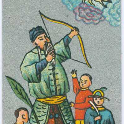 Tradecard, Chinese Genii
