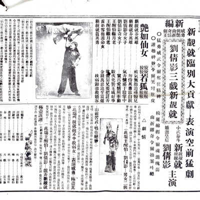 Program, Theater