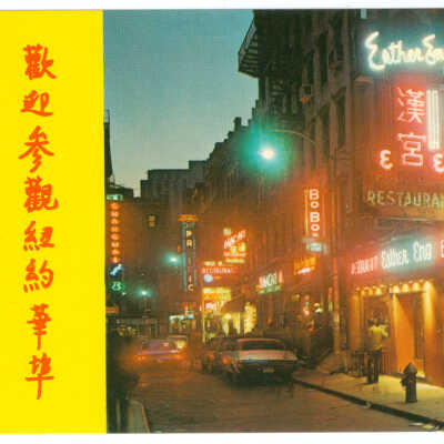Postcard, New York, Chinatown, Chinatown-New York City