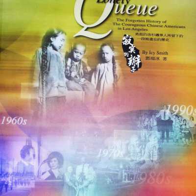 The Lonely Queue: The Forgotten History of the Courageous Chinese Americans in Los Angeles