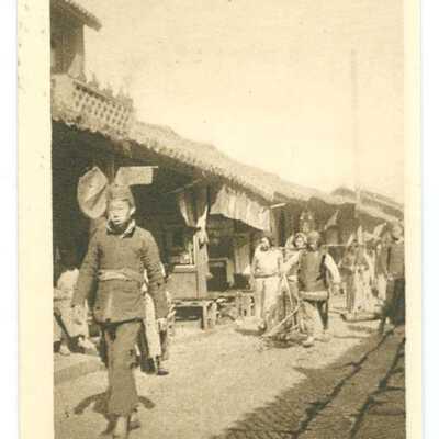 Tobacco Card, China, Street Scene, Yunnanfu