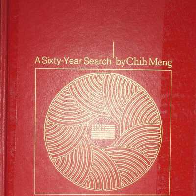 Chinese American Understanding: A Sixty Year Search