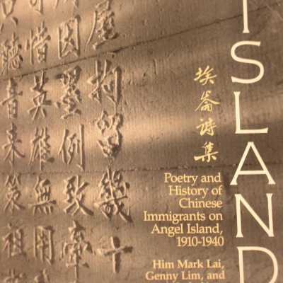 Island: Poetry and History of Chinese Immigrants on Angel Island, 1910-1940