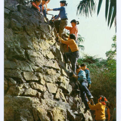 Postcard Set, China, Shanghai, A Young Hiker Going Upward Courageously