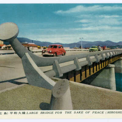 Postcard Set, Japan, Hiroshima, Large Bridge for the Sake of Peace (Hiroshima)