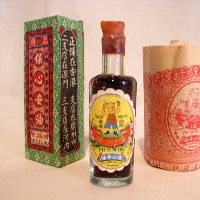 Po Sum On Oil