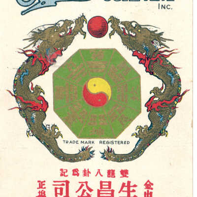 Sing Chong Company