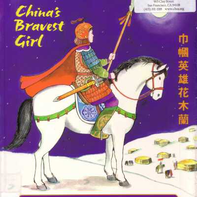 China's Bravest Girl: The Legend of Hua Mulan