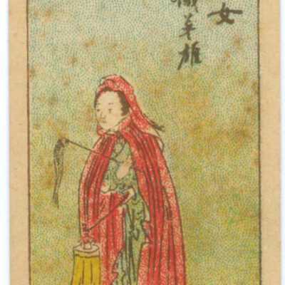 Trade card, Chinese woman with red hood and lantern
