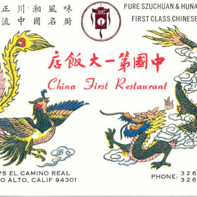 China First Restaurant