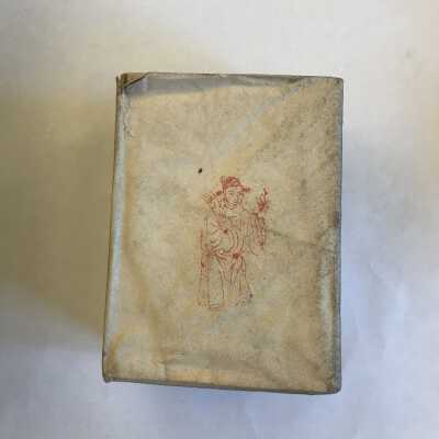 Medicine Box
