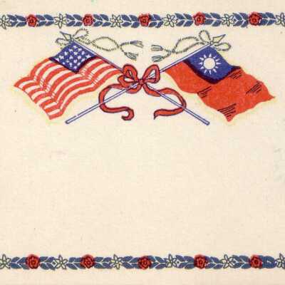 An American and a Chinese Flag
