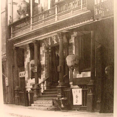 Photograph, Chinatown, Building, SF