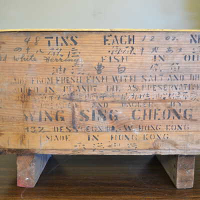 Wood box - elevated on feet