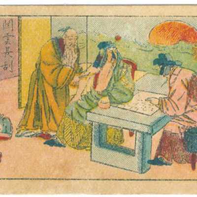 Trade card, Three Chinese men around a table with a map